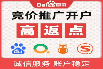 知名企业信息流托管案例分享